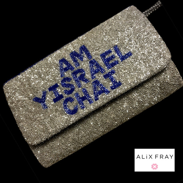 Am Yisrael Chai & Israel Flag Beaded Bag