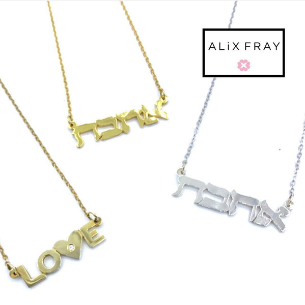Hebrew LOVE Necklace