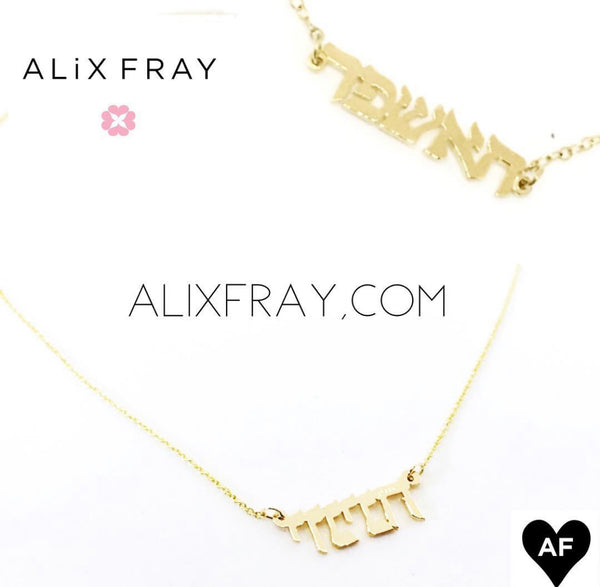 Hebrew LOVE Necklace