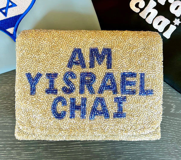 Am Yisrael Chai & Israel Flag Beaded Bag