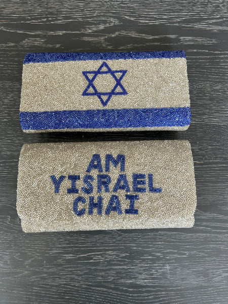 Am Yisrael Chai & Israel Flag Beaded Bag